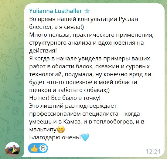 Заголовок
